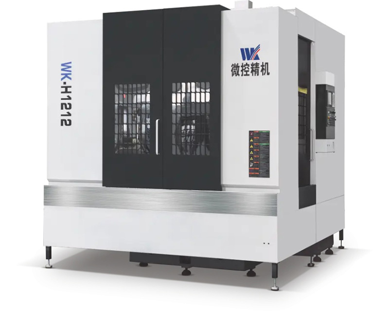 WK-H1212 重型卧式五轴加工中心